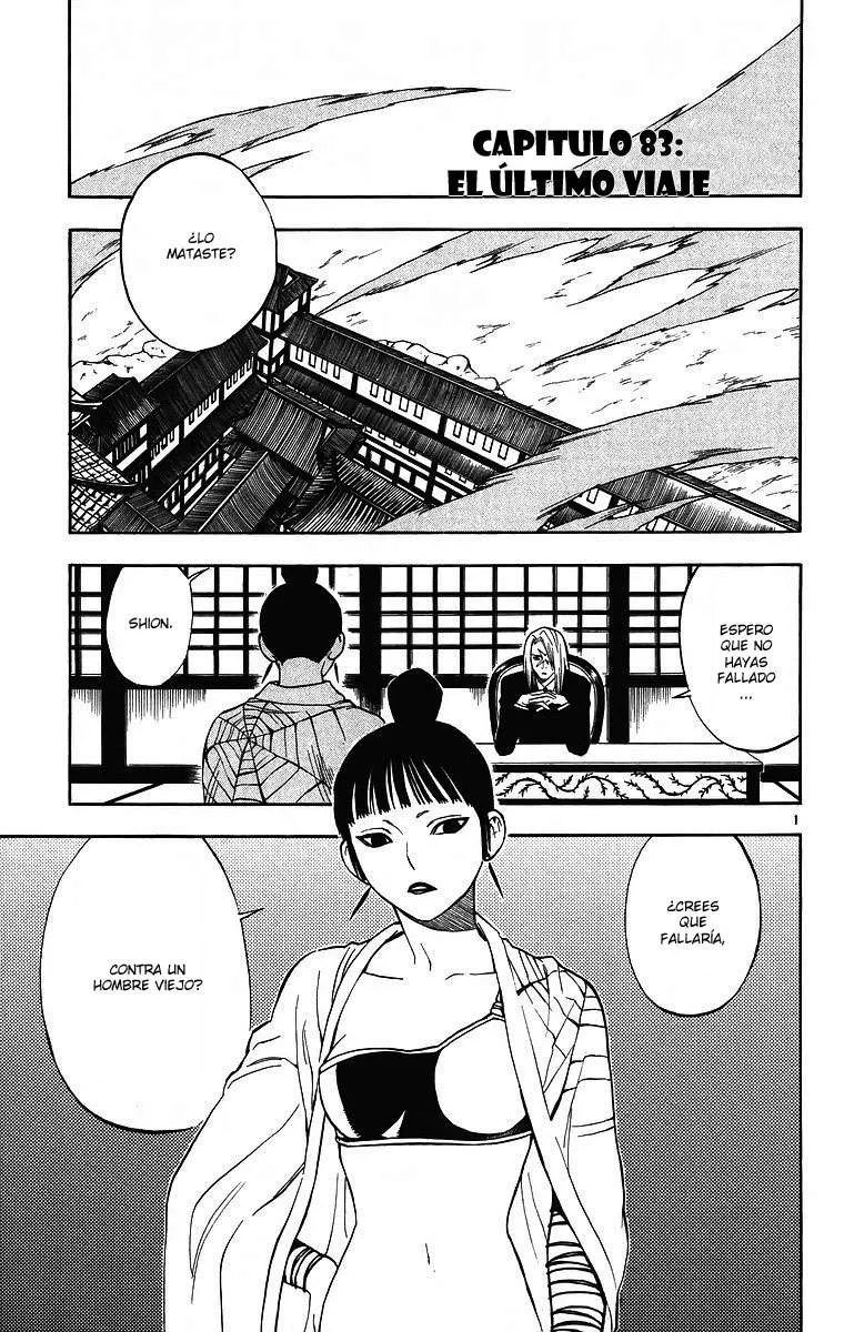 Kekkaishi Capítulo 83 en Línea - página 1
