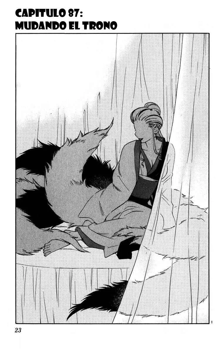 Kekkaishi Capítulo 87 en Línea - página 1
