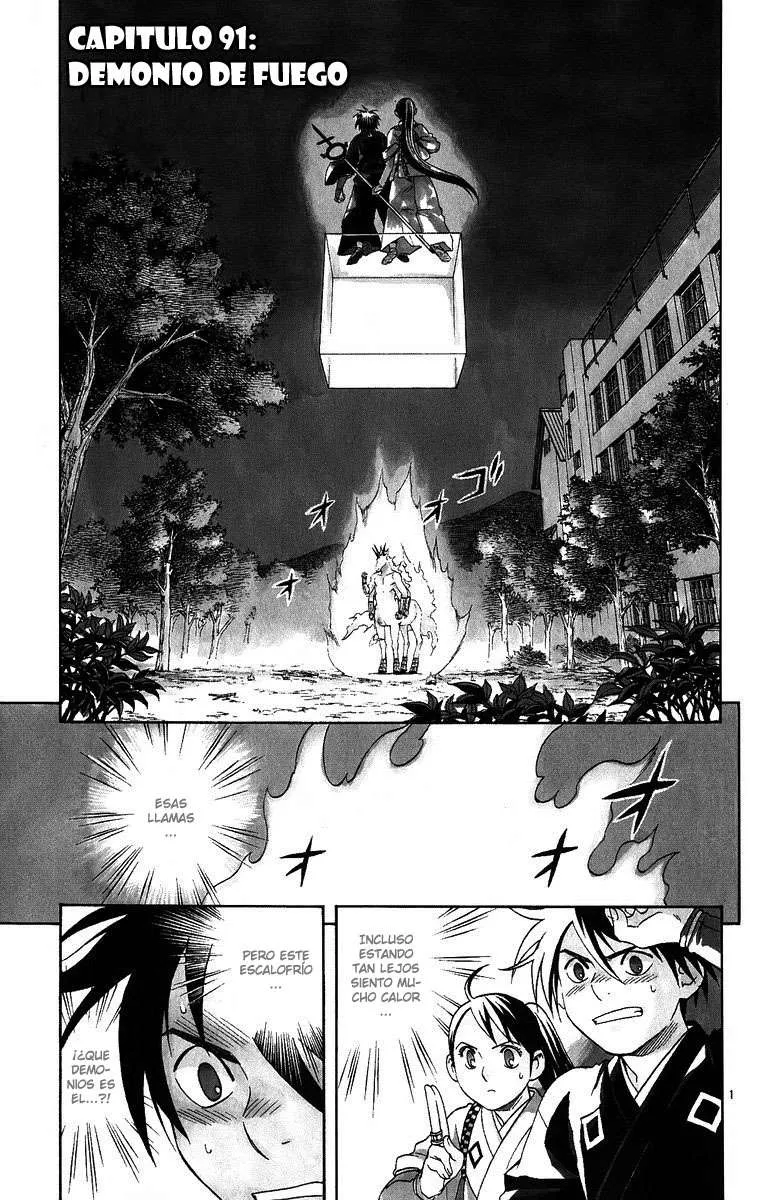 Kekkaishi Capítulo 91 en Línea - página 1