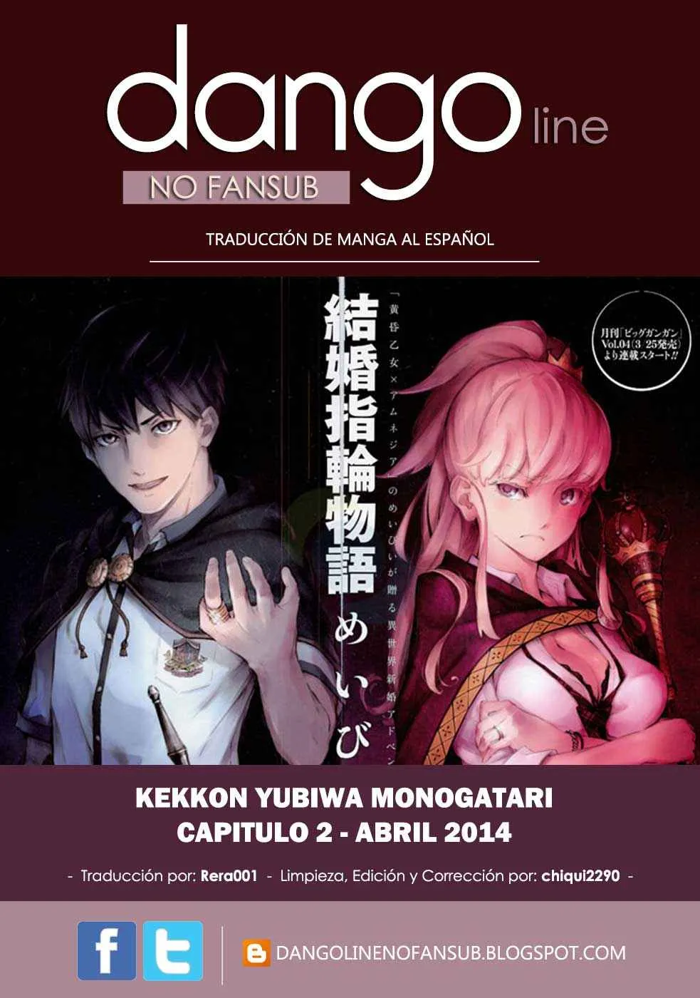 Kekkon Yubiwa Monogatari Capítulo 2 en Línea - página 1