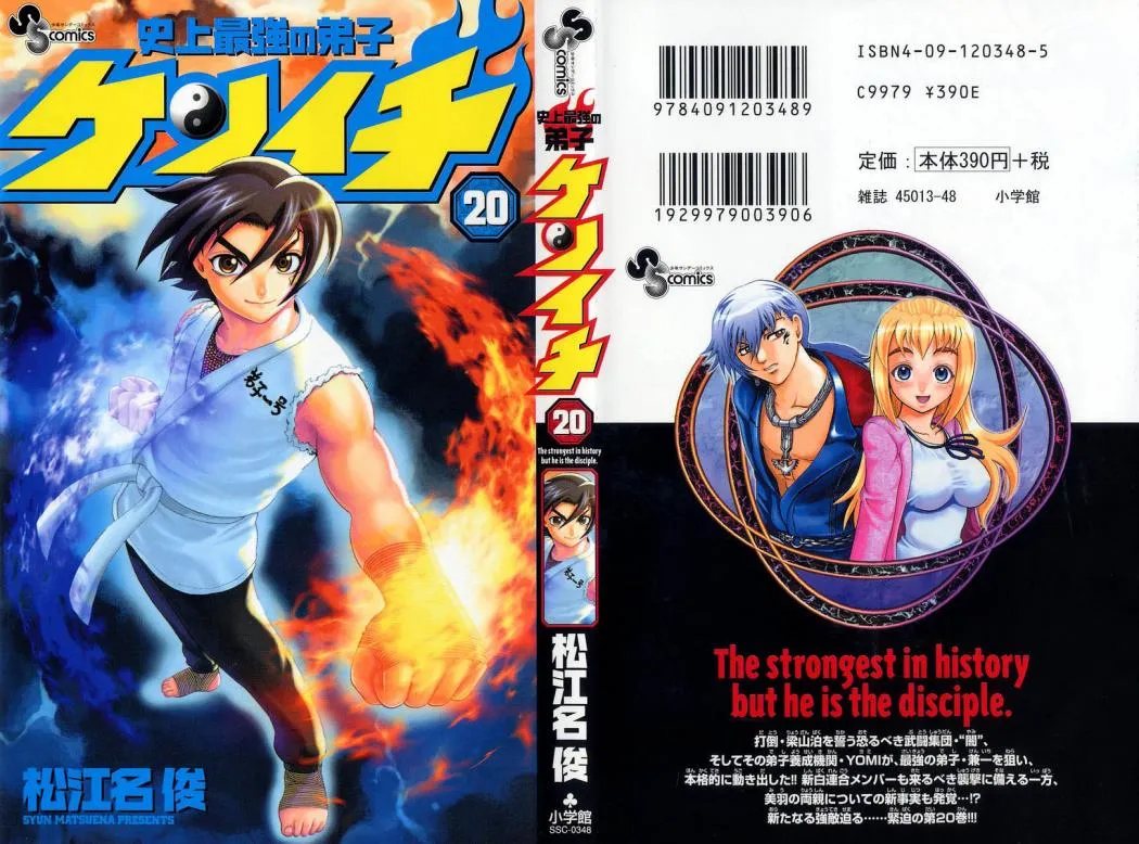 Ken'ichi, el discípulo más fuerte de la historia Capítulo 171 en Línea - página 1