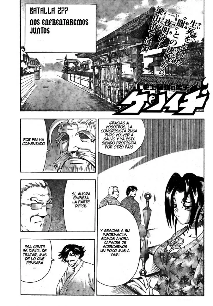 Ken'ichi, el discípulo más fuerte de la historia Capítulo 277 en Línea - página 1