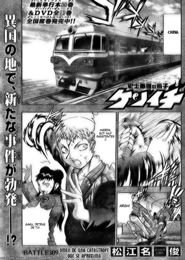 Ken'ichi, el discípulo más fuerte de la historia Capítulo 309 en Línea - página 1