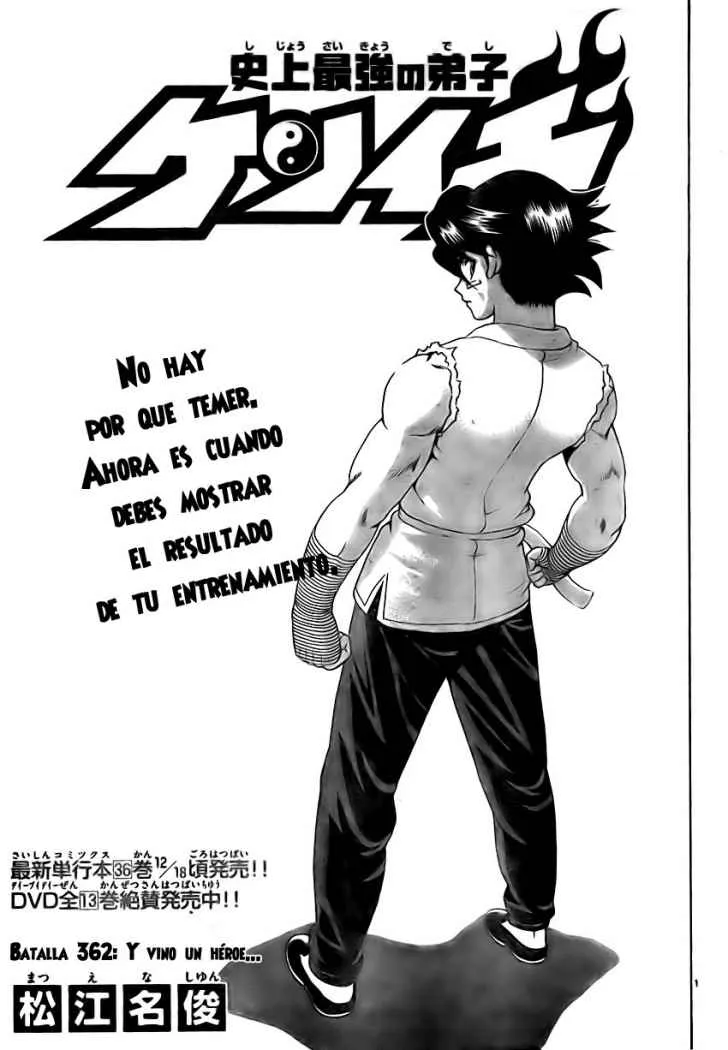 Ken'ichi, el discípulo más fuerte de la historia Capítulo 362 en Línea - página 1