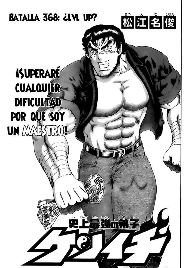 Ken'ichi, el discípulo más fuerte de la historia Capítulo 368 en Línea - página 1