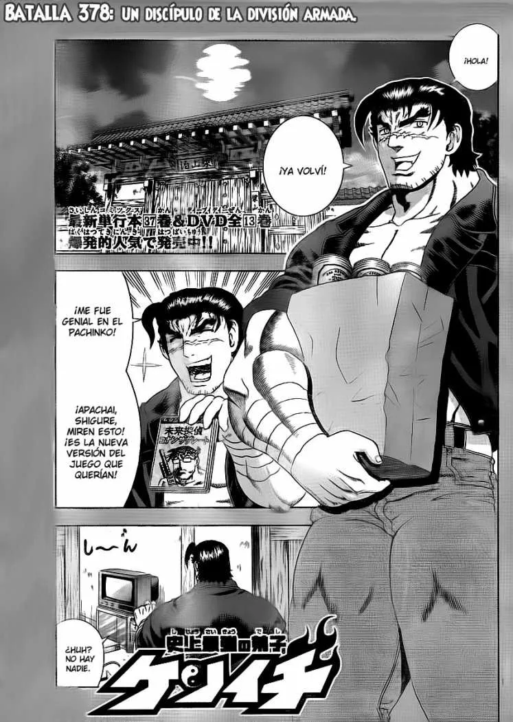 Ken'ichi, el discípulo más fuerte de la historia Capítulo 378 en Línea - página 1
