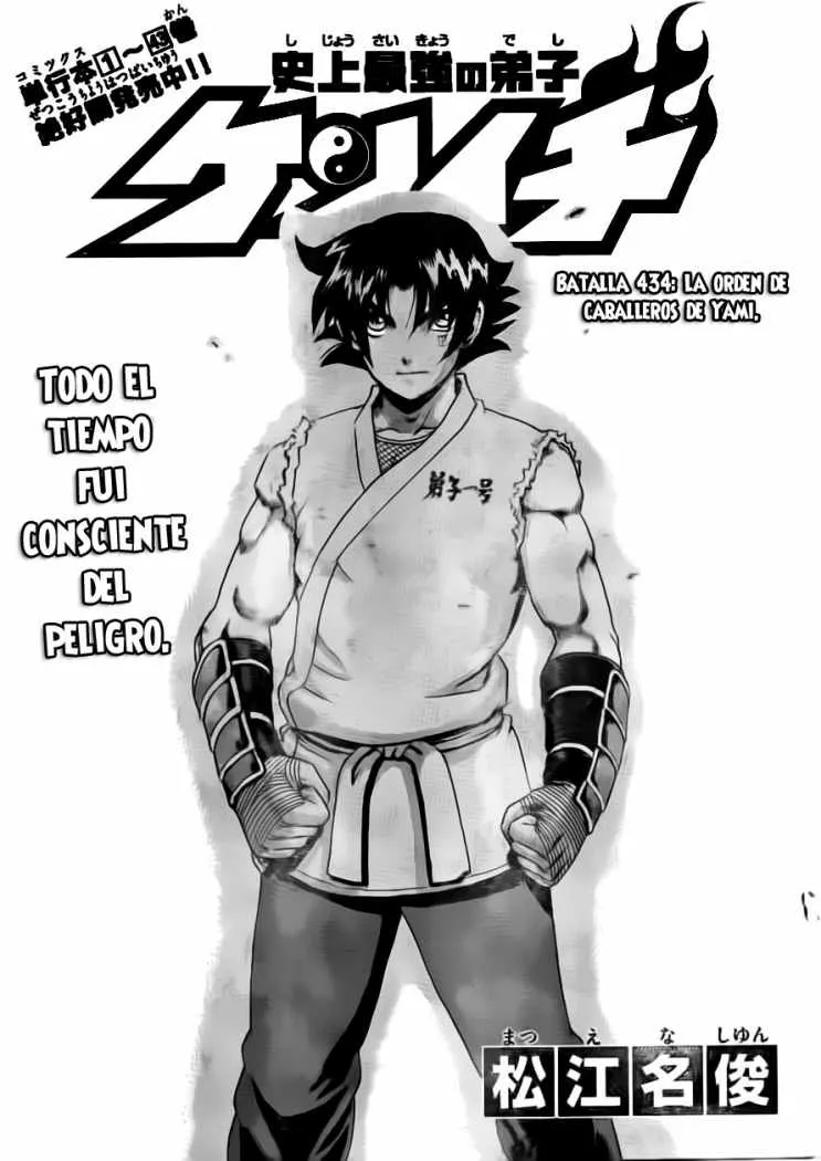 Ken'ichi, el discípulo más fuerte de la historia Capítulo 434 en Línea - página 1