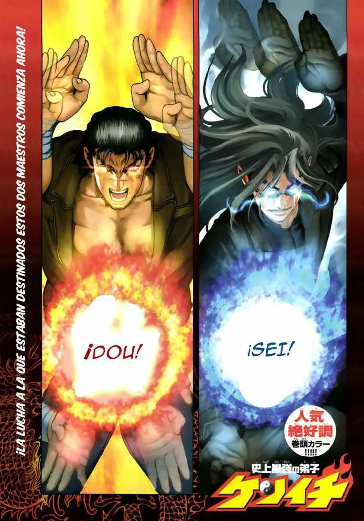Ken'ichi, el discípulo más fuerte de la historia Capítulo 436 en Línea - página 1