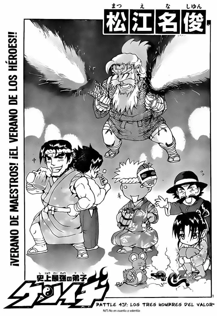 Ken'ichi, el discípulo más fuerte de la historia Capítulo 437 en Línea - página 1