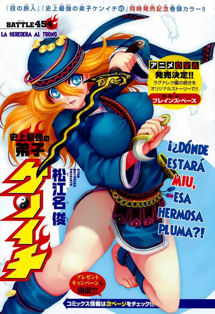 Ken'ichi, el discípulo más fuerte de la historia Capítulo 453 en Línea - página 1