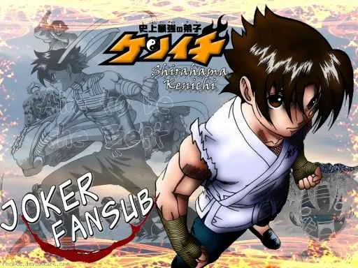 Ken'ichi, el discípulo más fuerte de la historia Capítulo 559 en Línea - página 1