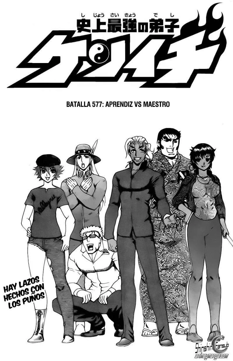 Ken'ichi, el discípulo más fuerte de la historia Capítulo 577 en Línea - página 1