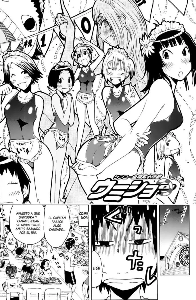 Kenko Zenrakei Suieibu Umisho Capítulo 100 en Línea - página 1