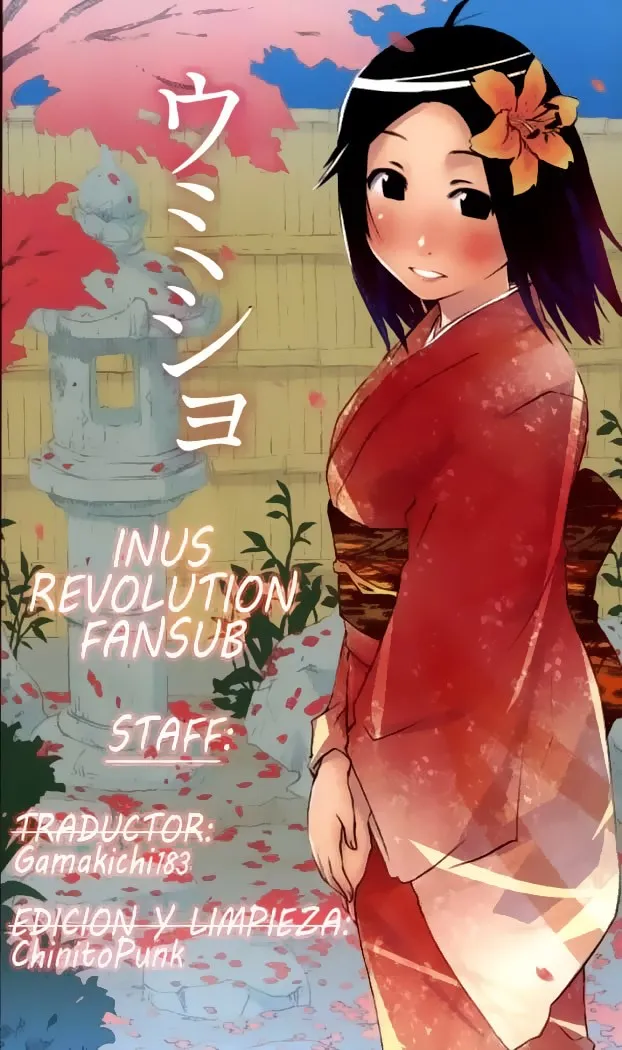 Kenko Zenrakei Suieibu Umisho Capítulo 110 en Línea - página 1