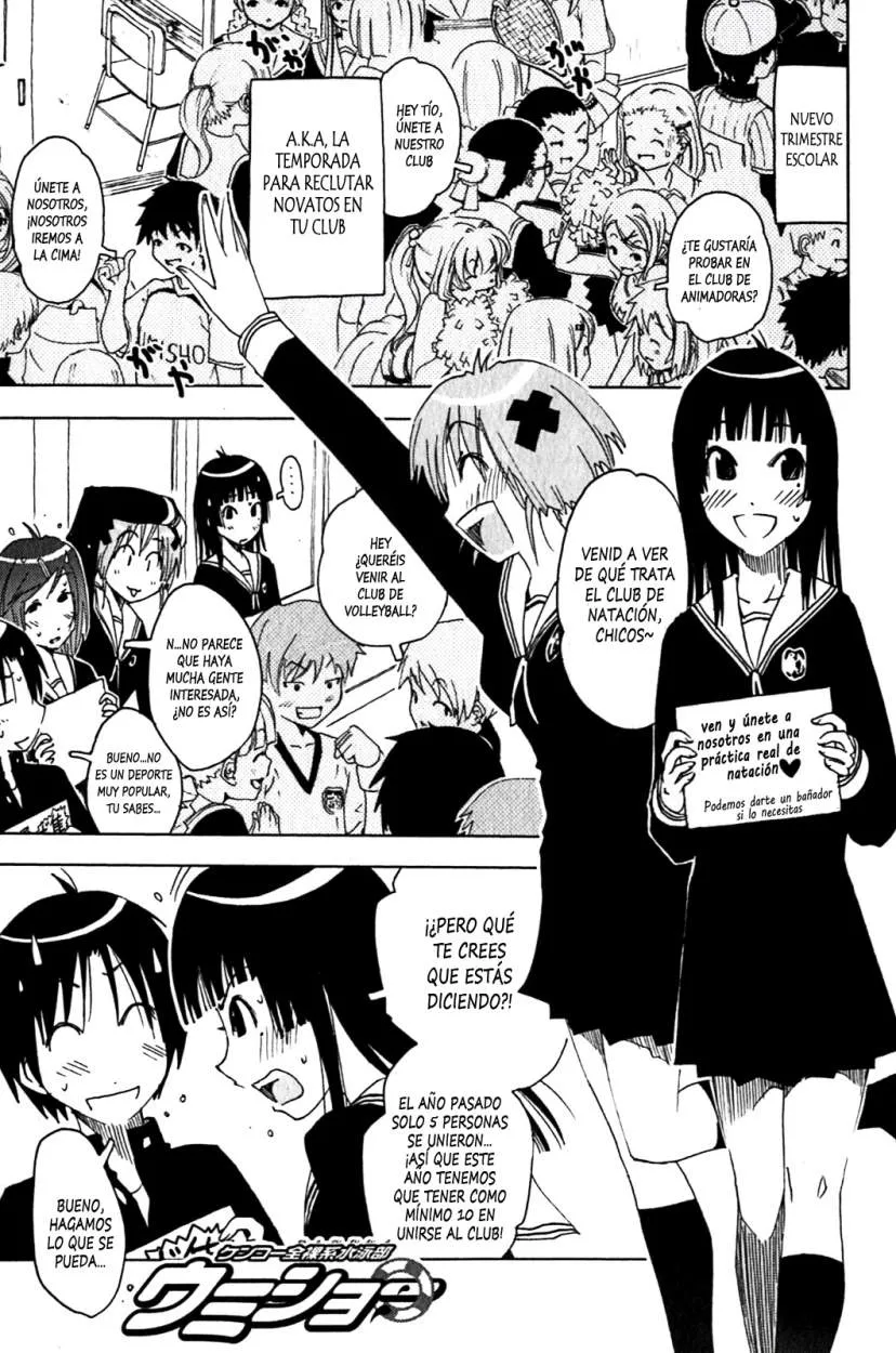 Kenko Zenrakei Suieibu Umisho Capítulo 123 en Línea - página 1