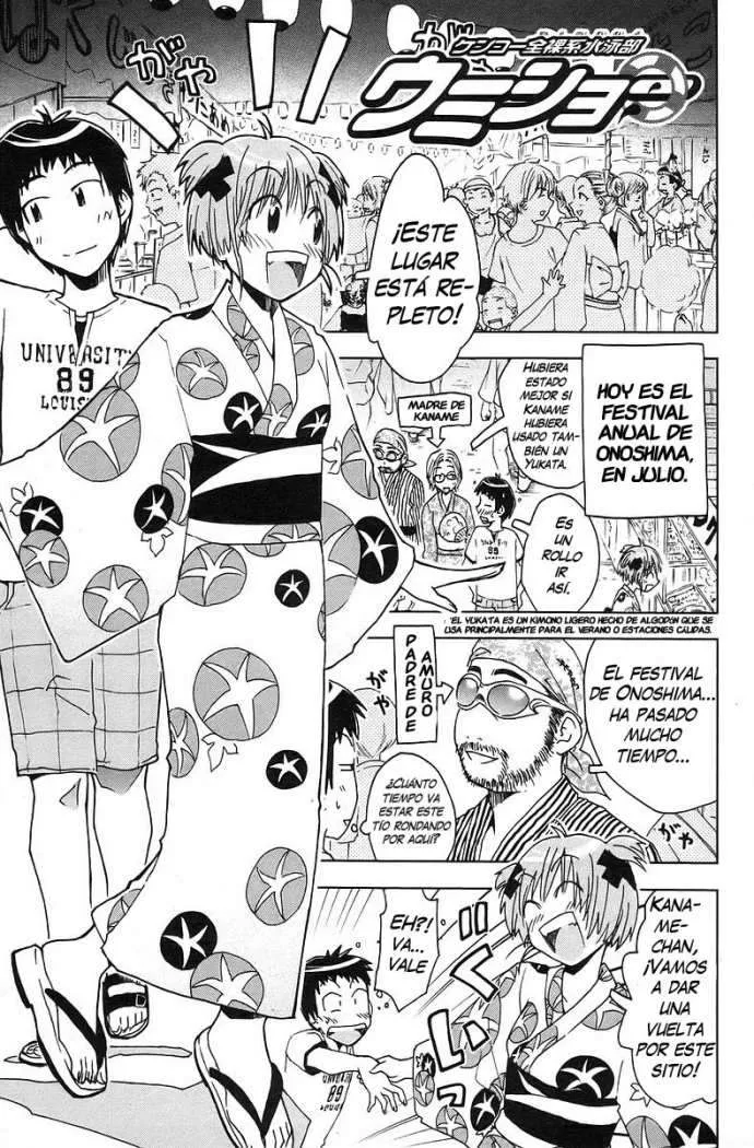 Kenko Zenrakei Suieibu Umisho Capítulo 40 en Línea - página 1
