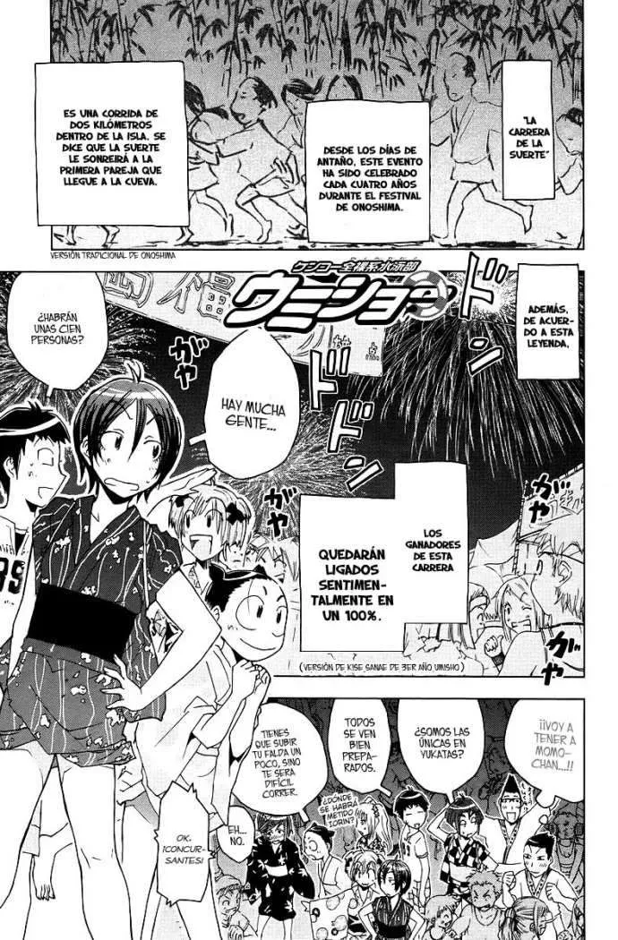 Kenko Zenrakei Suieibu Umisho Capítulo 41 en Línea - página 1