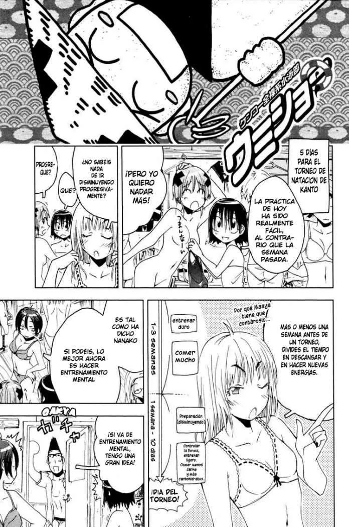 Kenko Zenrakei Suieibu Umisho Capítulo 45 en Línea - página 1