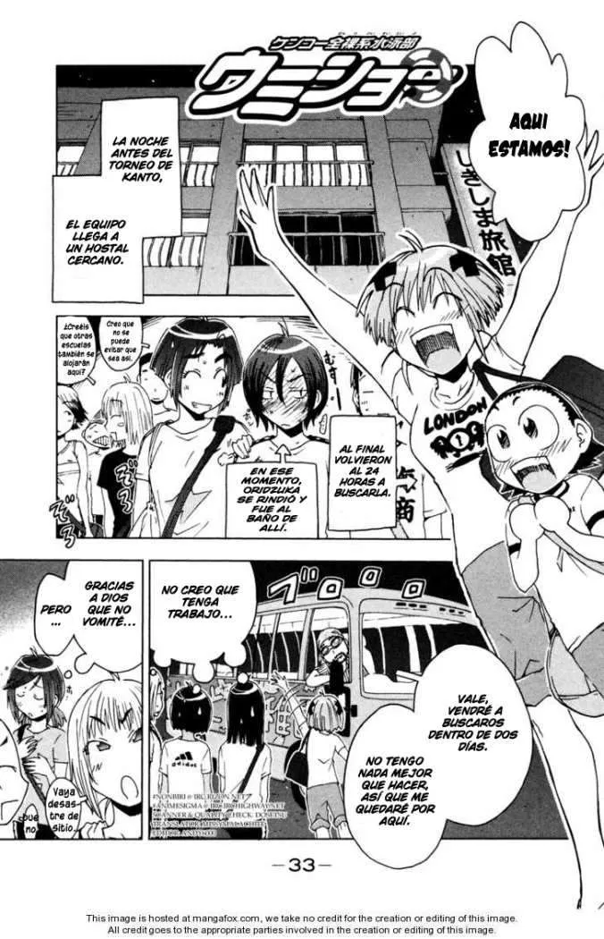 Kenko Zenrakei Suieibu Umisho Capítulo 47 en Línea - página 1