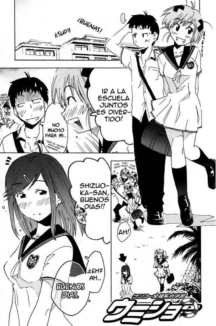 Kenko Zenrakei Suieibu Umisho Capítulo 6 en Línea - página 1