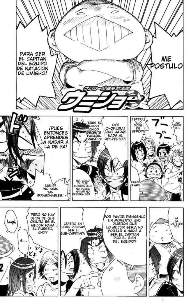 Kenko Zenrakei Suieibu Umisho Capítulo 79 en Línea - página 1