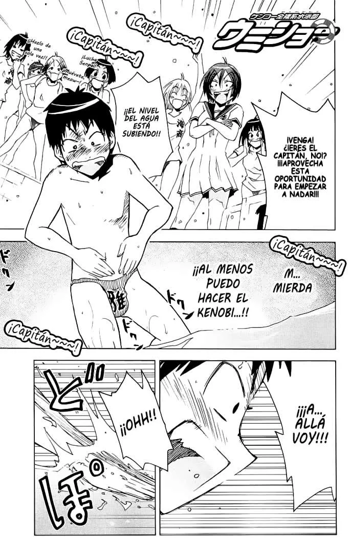 Kenko Zenrakei Suieibu Umisho Capítulo 89 en Línea - página 1