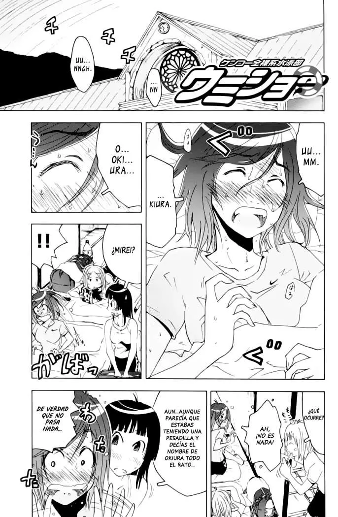 Kenko Zenrakei Suieibu Umisho Capítulo 98 en Línea - página 1