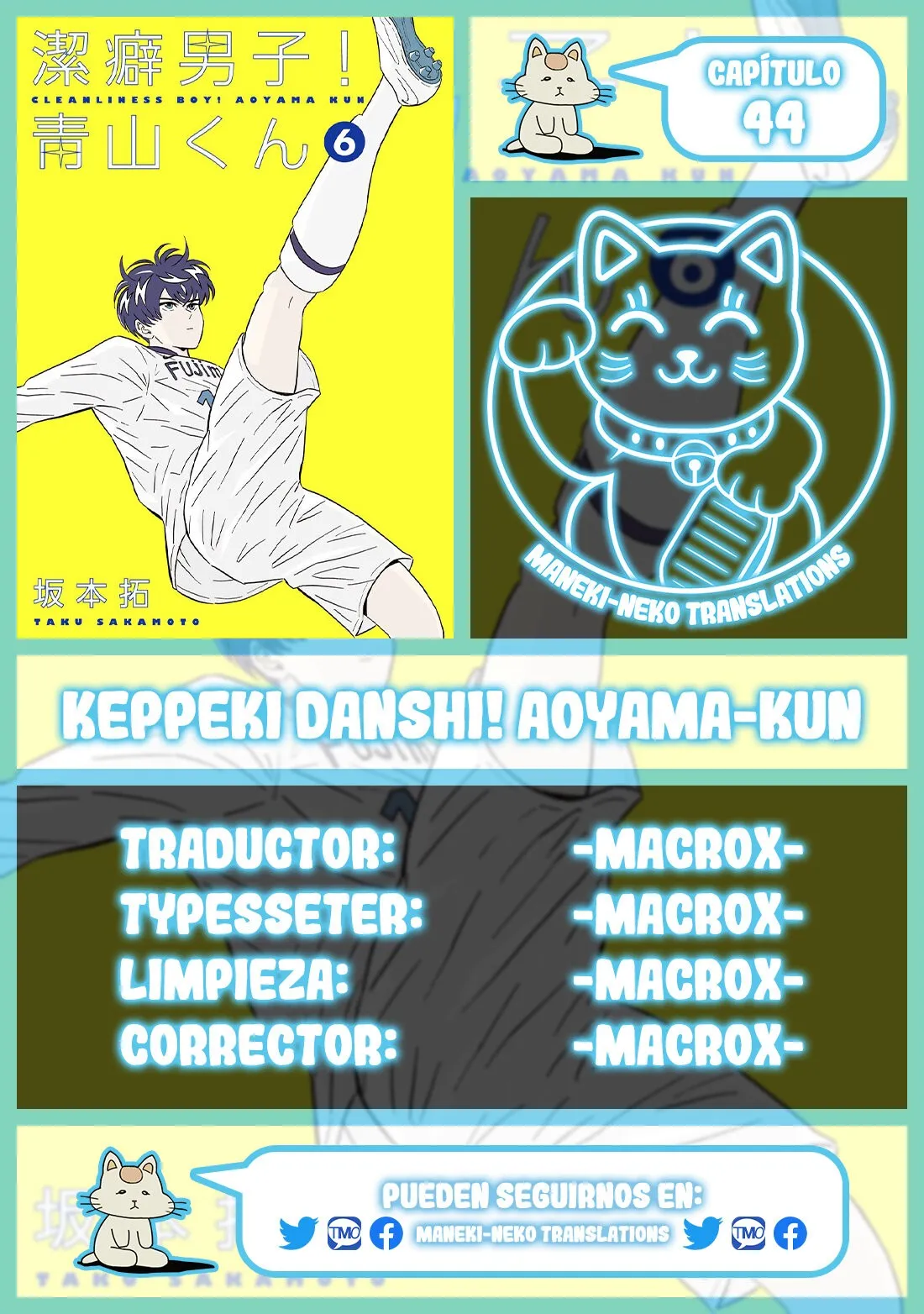 Keppeki Danshi! Aoyama-kun Capítulo 44 en Línea - página 1