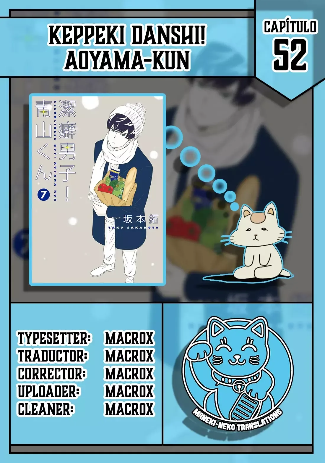 Keppeki Danshi! Aoyama-kun Capítulo 52 en Línea - página 1