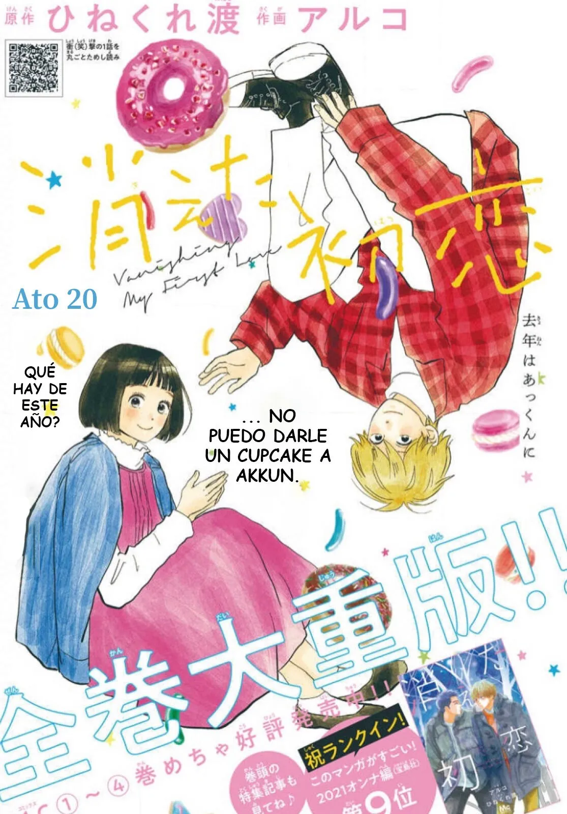 Kieta Hatsukoi Capítulo 20 en Línea - página 1