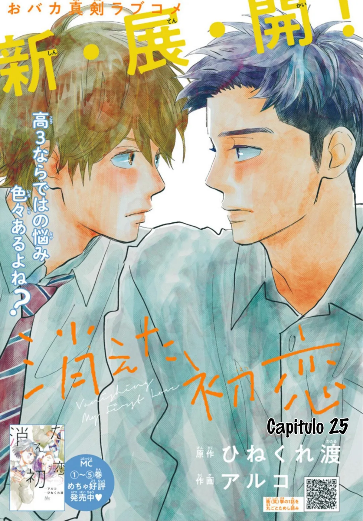 Kieta Hatsukoi Capítulo 25 en Línea - página 1