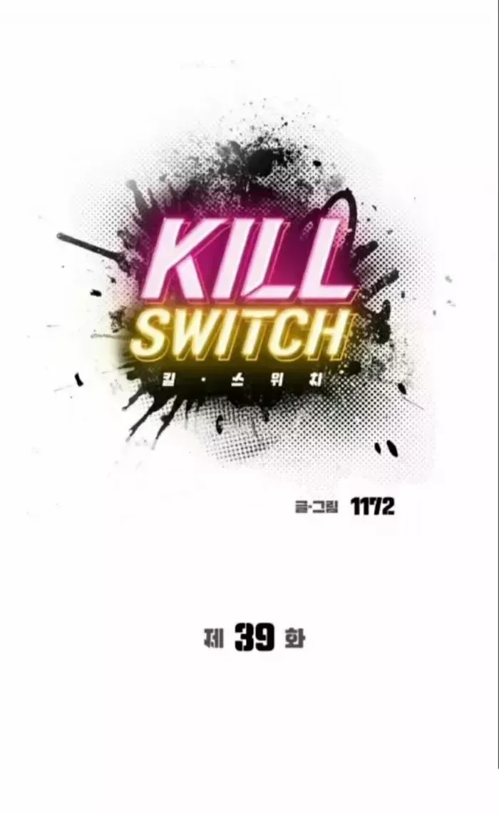 Kill Switch Capítulo 39 en Línea - página 24