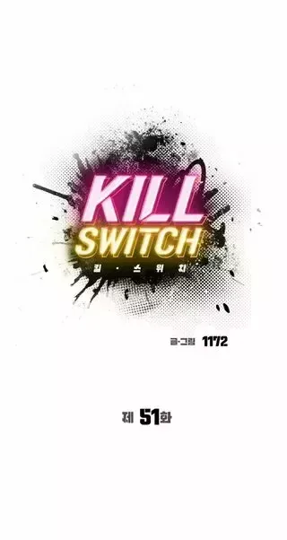 Kill Switch Capítulo 51 en Línea - página 1