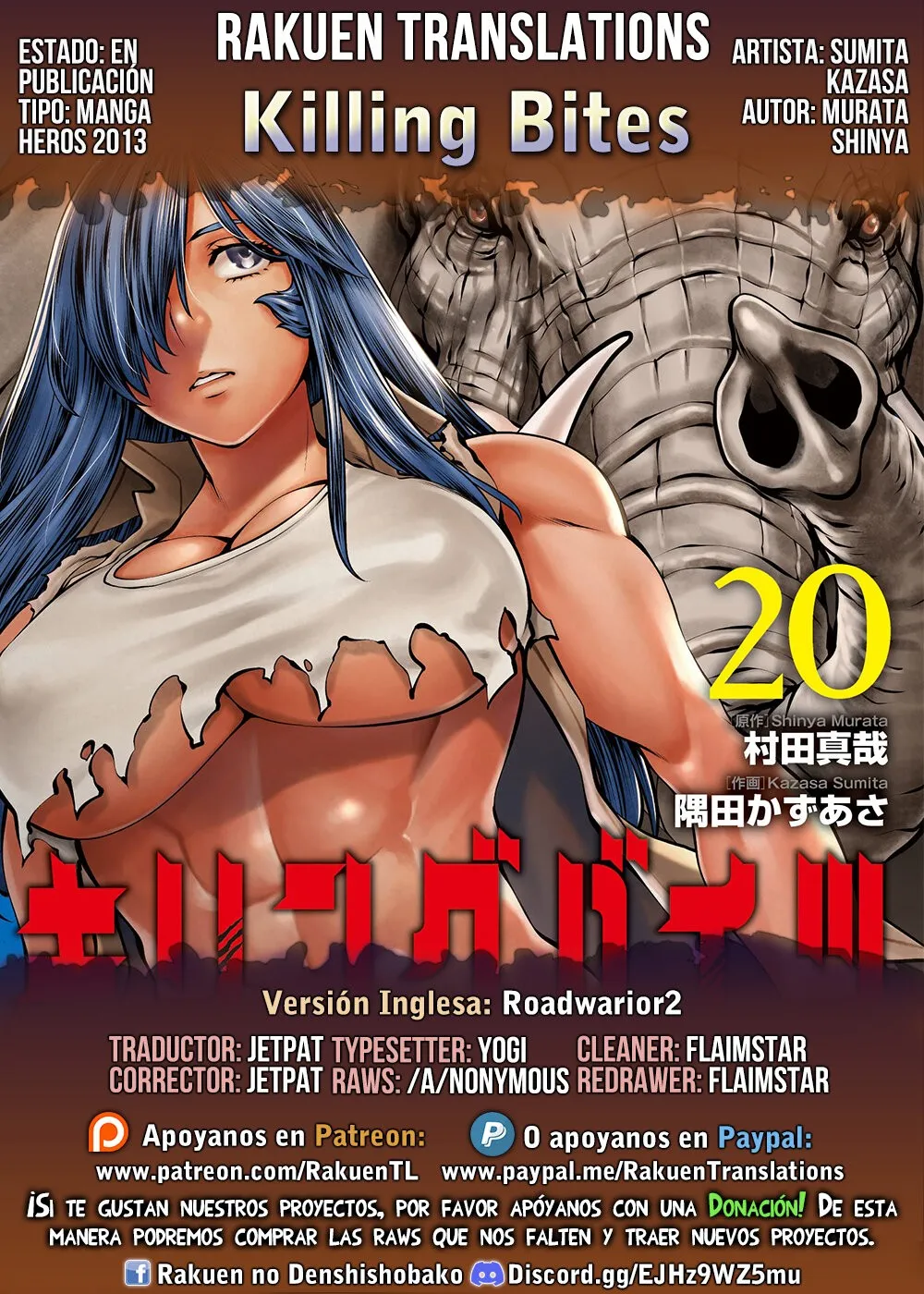 Killing Bites Capítulo 108 en Línea - página 1