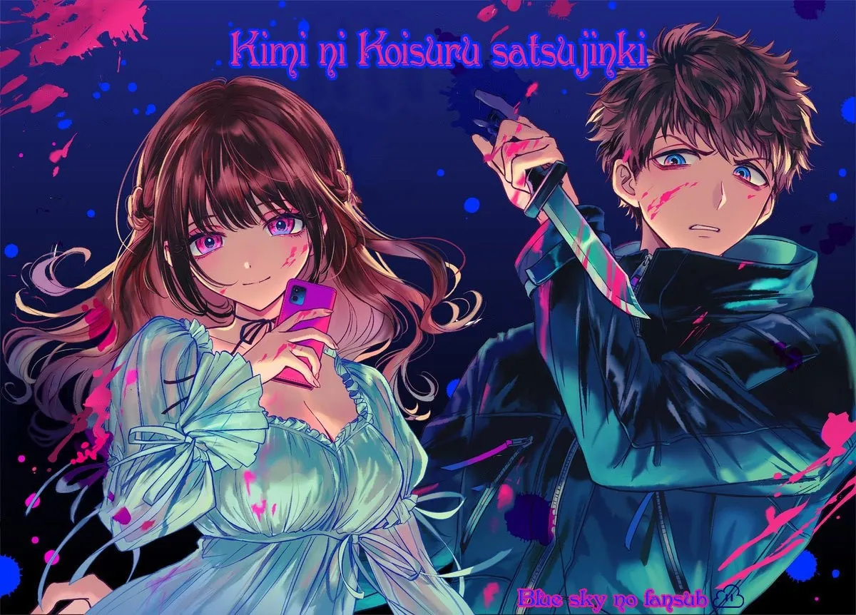 Kimi ni Koisuru Satsujinki Capítulo 32.05 en Línea - página 1