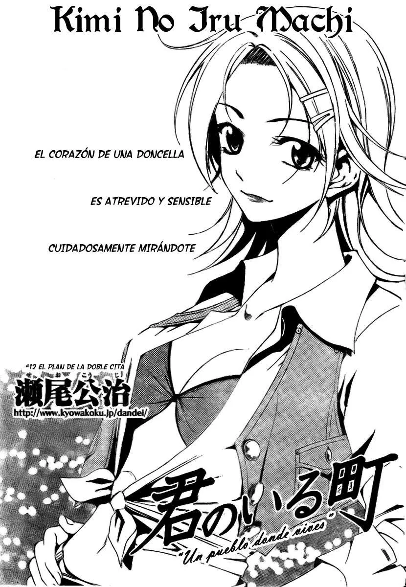 Kimi no Iru Machi Capítulo 12 en Línea - página 1