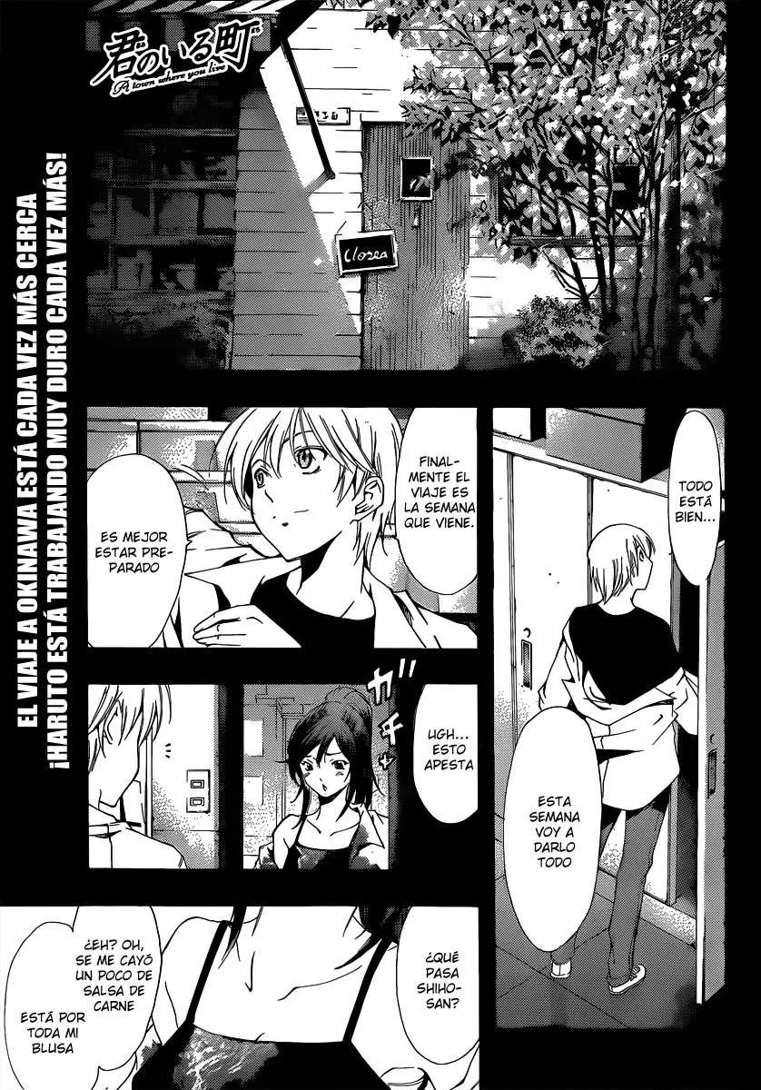 Kimi no Iru Machi Capítulo 192 en Línea - página 1