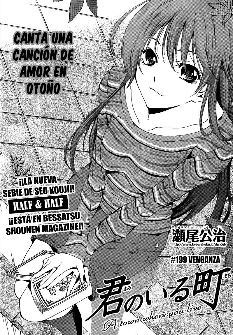 Kimi no Iru Machi Capítulo 199 en Línea - página 1