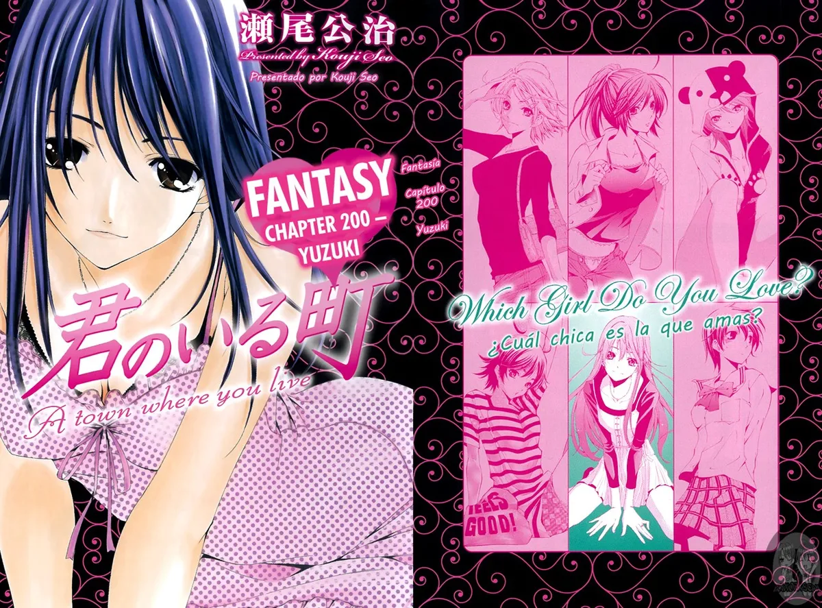 Kimi no Iru Machi Capítulo 200.06 en Línea - página 1