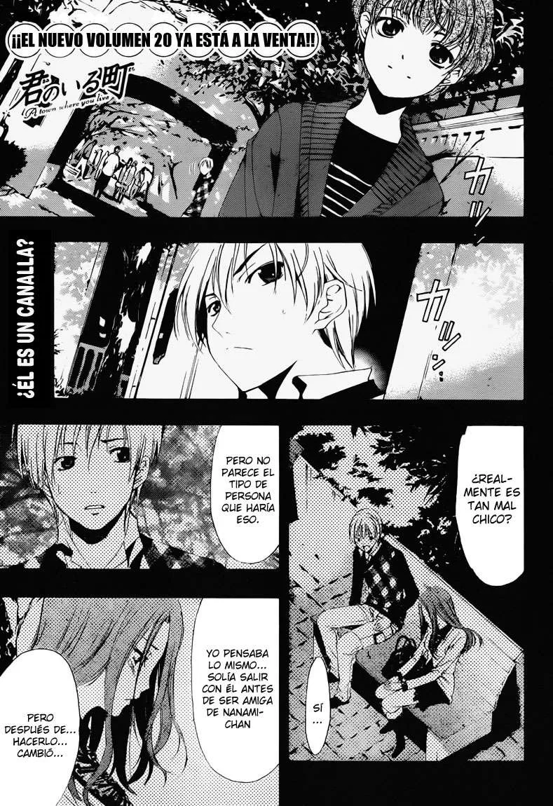 Kimi no Iru Machi Capítulo 207 en Línea - página 1