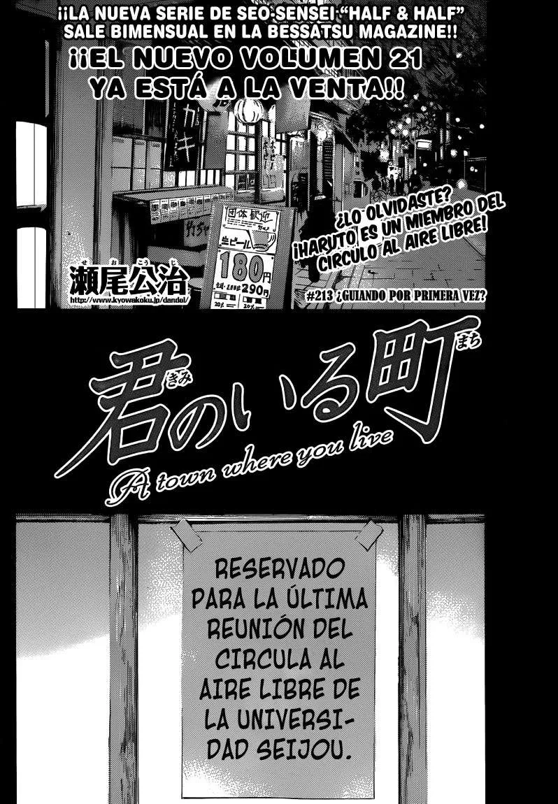 Kimi no Iru Machi Capítulo 213 en Línea - página 1