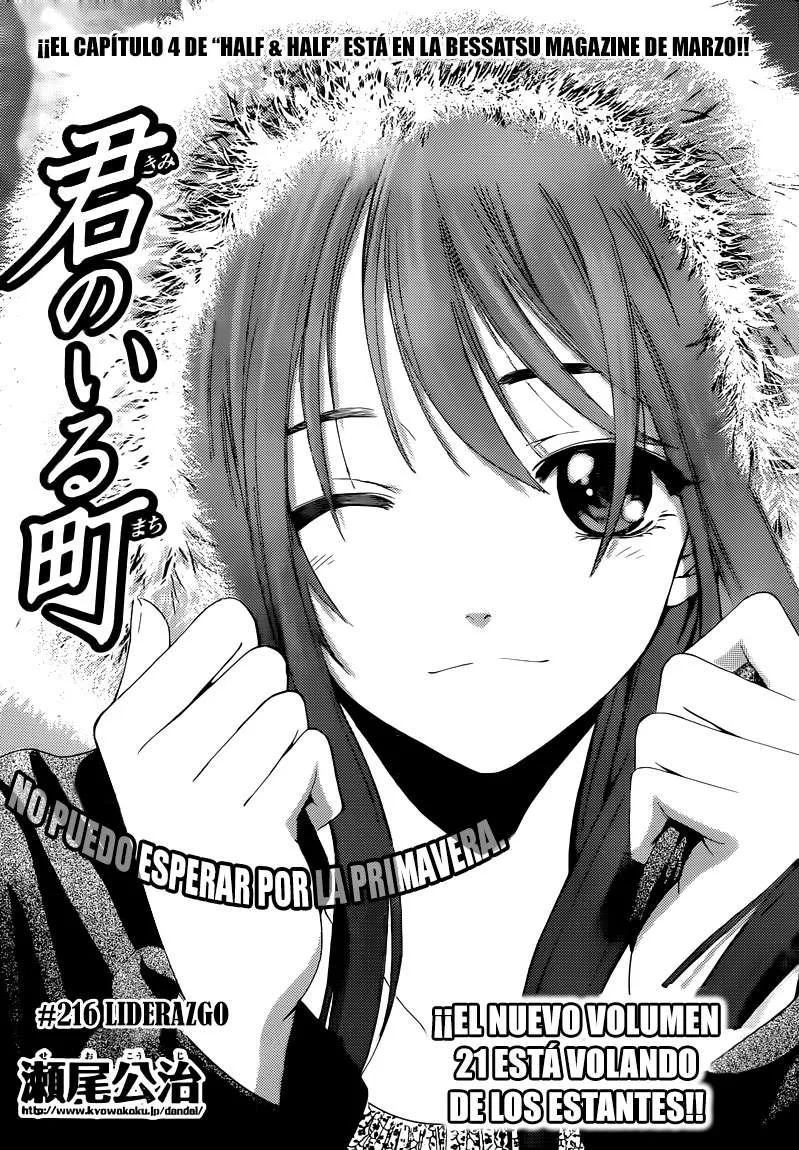 Kimi no Iru Machi Capítulo 216 en Línea - página 1