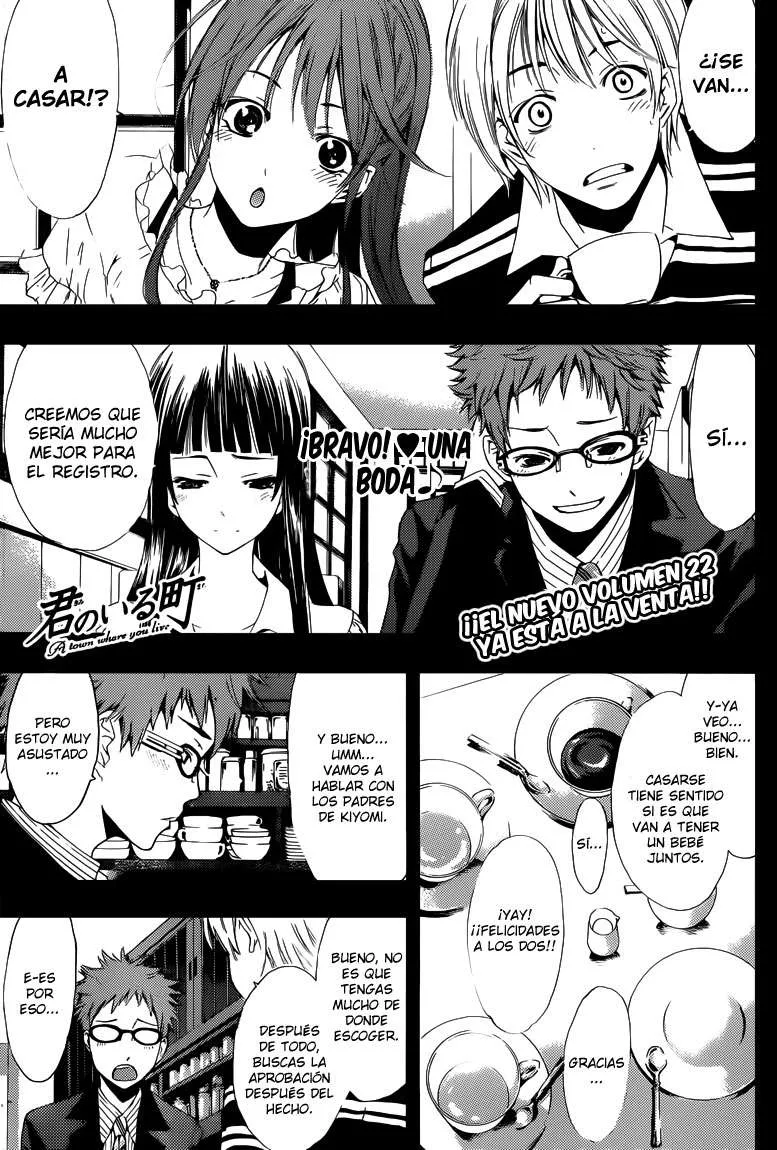 Kimi no Iru Machi Capítulo 225 en Línea - página 1