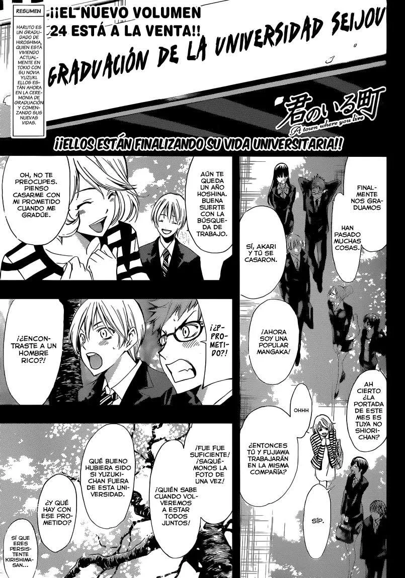 Kimi no Iru Machi Capítulo 247 en Línea - página 1