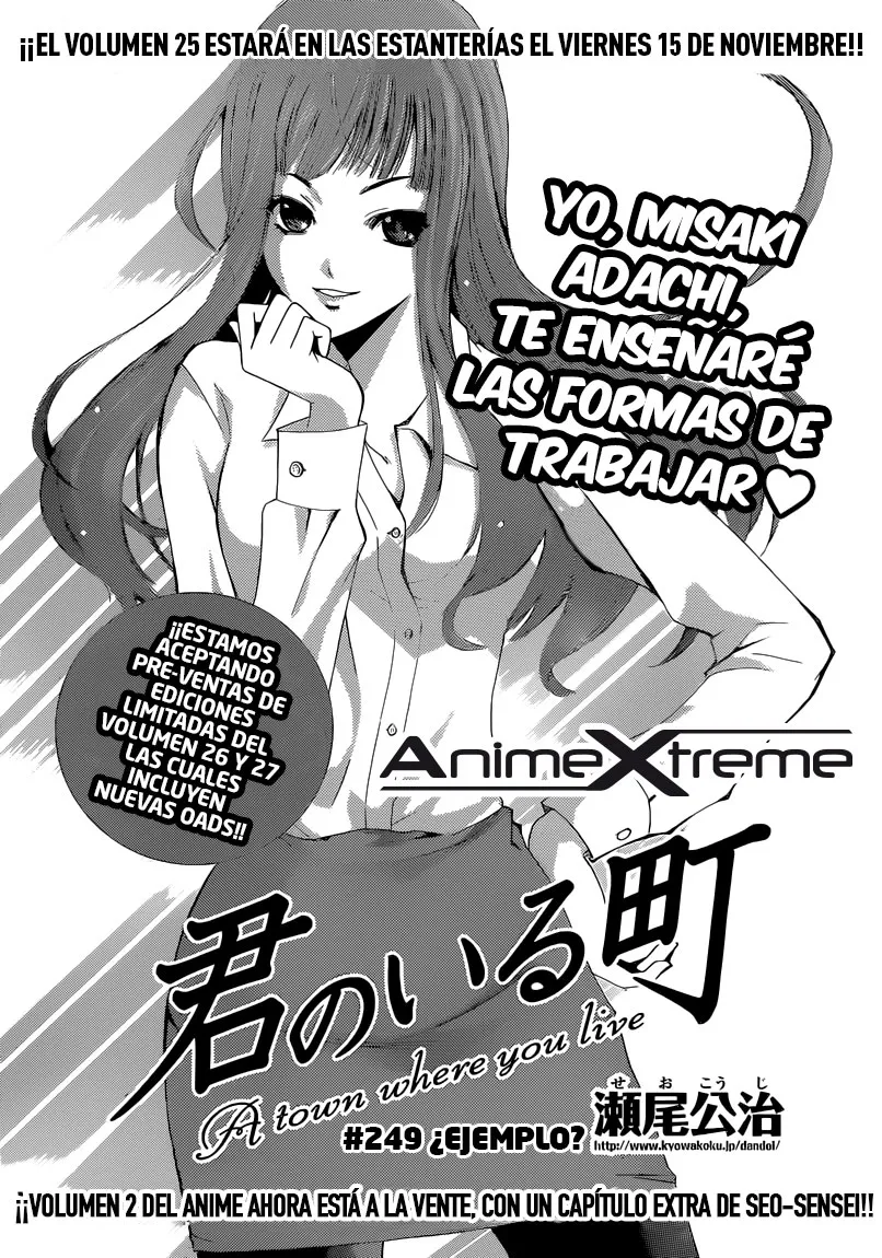 Kimi no Iru Machi Capítulo 249 en Línea - página 1