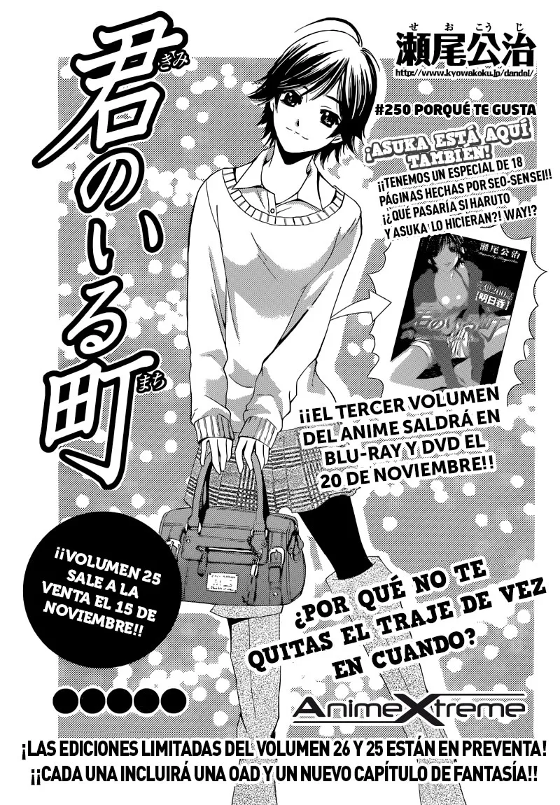 Kimi no Iru Machi Capítulo 250 en Línea - página 1