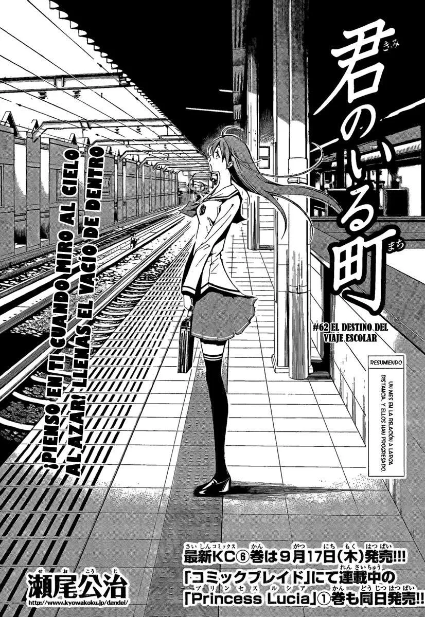 Kimi no Iru Machi Capítulo 62 en Línea - página 1