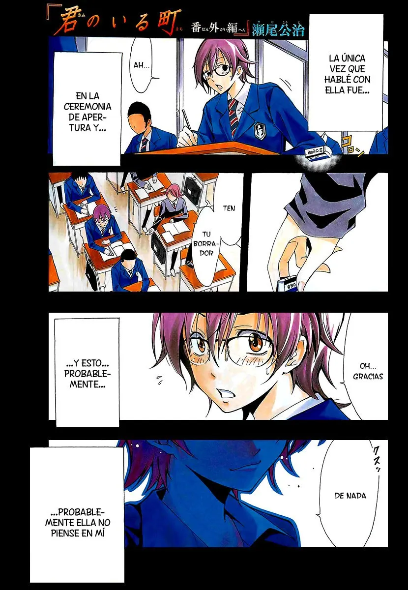 Kimi no Iru Machi Capítulo 65.05 en Línea - página 1