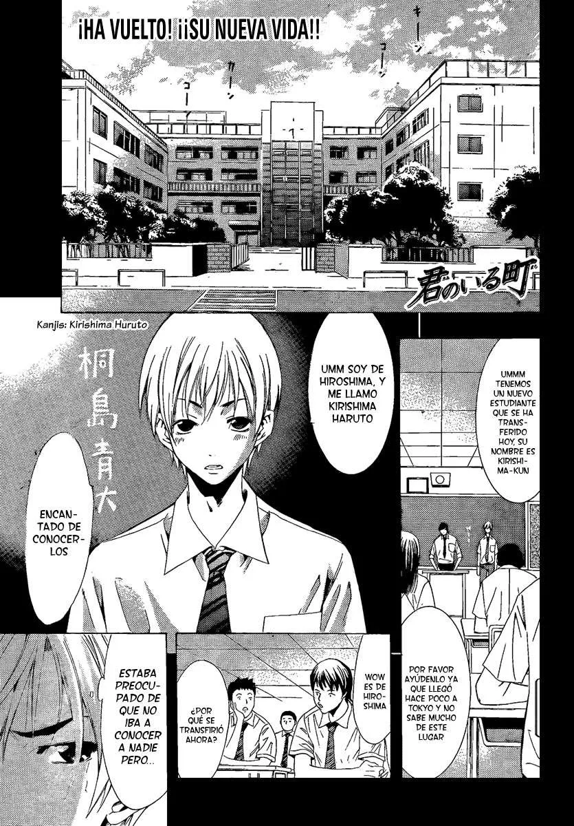 Kimi no Iru Machi Capítulo 82 en Línea - página 1