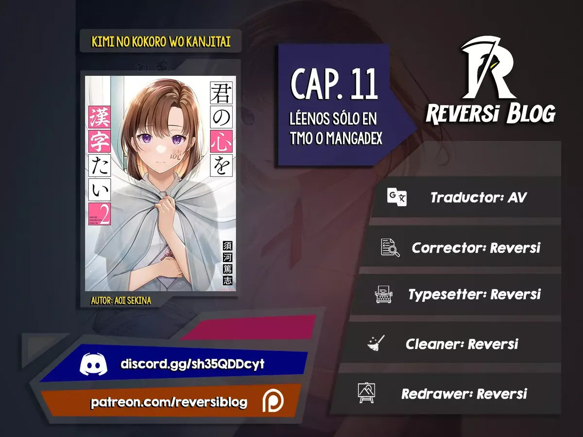 Kimi no Kokoro wo Kanjitai Capítulo 11 en Línea - página 1